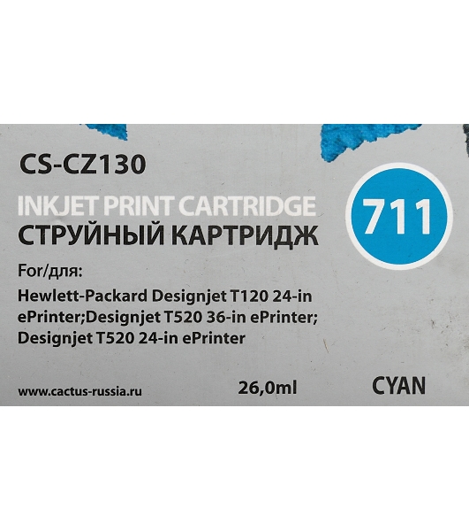 Картридж струйный Cactus CS-CZ130 №711 голубой (26 мл) для HP DesignJet T120/T520