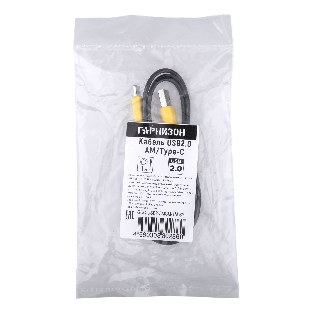 Кабель USB2.0 Гарнизон GCC-USB2-AMCM-1M-BY AM/Type-C, медь,1м, пакет