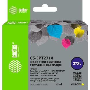 Картридж струйный Cactus CS-EPT2714 27XL желтый (17 мл) для Epson WorkForce WF-3620/3640/7110/7210