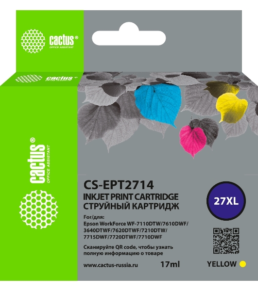 Картридж струйный Cactus CS-EPT2714 27XL желтый (17 мл) для Epson WorkForce WF-3620/3640/7110/7210