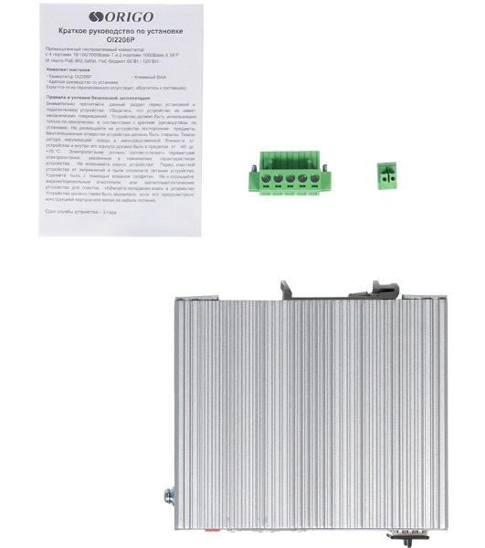 Коммутатор Unmanaged Industrial Switch 4x1000Base-T PoE, 2x1000Base-X SFP, PoE Budget 120W, Surge 4KV, -40 to 75°C