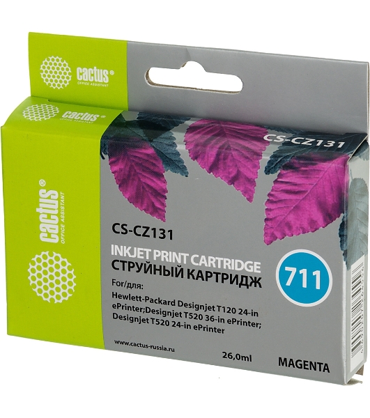 Картридж струйный Cactus CS-CZ131 №711 пурпурный (26 мл) для HP DesignJet T120/T520