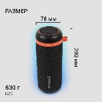 Колонка портативная Digma D-PS1521 черный 16W 2.0 BT 10м 1800mAh, фото5