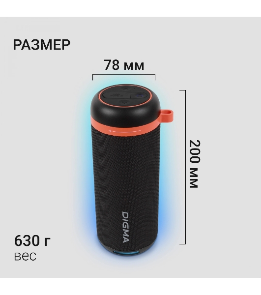 Колонка портативная Digma D-PS1521 черный 16W 2.0 BT 10м 1800mAh