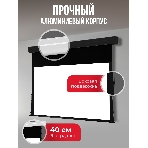 Экран для проектора S'OK Apollo SGPSMT-323x202A-BK бокового натяжения, звукопрозрачный, черный, фото8