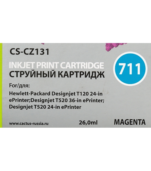 Картридж струйный Cactus CS-CZ131 №711 пурпурный (26 мл) для HP DesignJet T120/T520