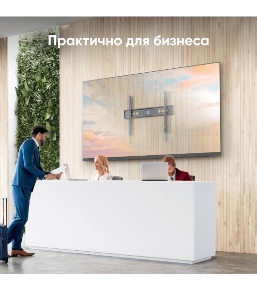 Кронштейн ONKRON UF12 черный 