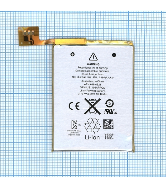 Аккумуляторная батарея для Apple iPod Touch 5 3.7V 1030mAh