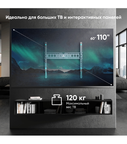 Кронштейн ONKRON UF12 черный 