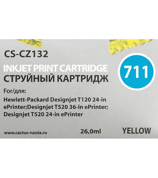 Картридж струйный Cactus CS-CZ132 №711 желтый (26 мл) для HP DesignJet T120/T520