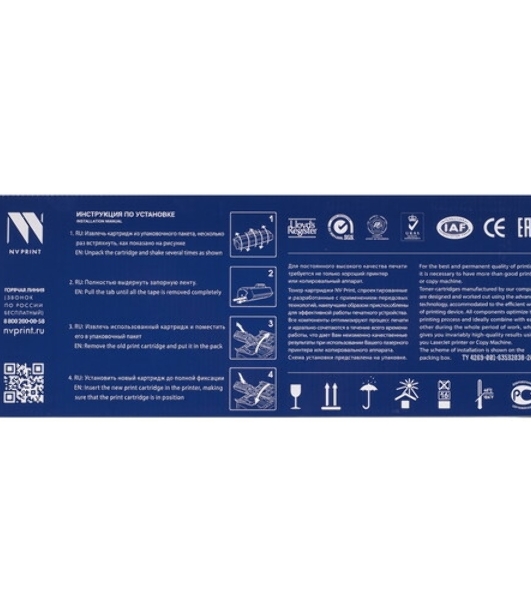 Чип NVPrint для Xerox (013R00662) WorkCentre 7525/7530/7535/7545/7556/7855/7830/7835/7845 DRUM, 125K совместимый