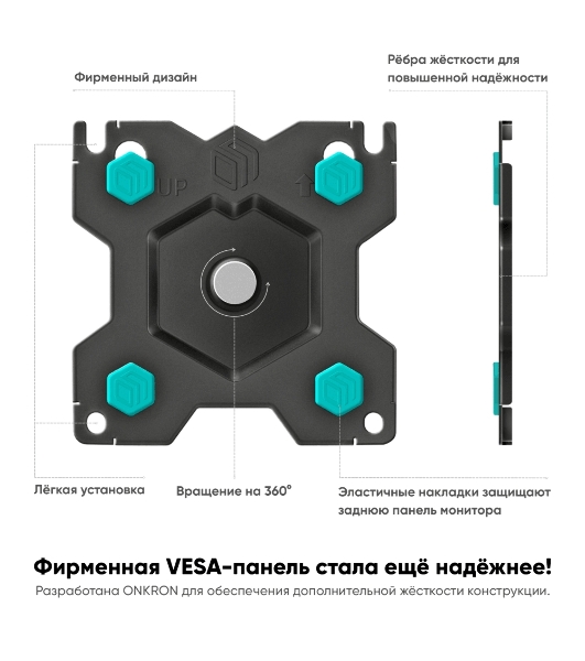 Кронштейн (держатель) ONKRON G80 для монитора 13'-32' дюймов настольный, черный
