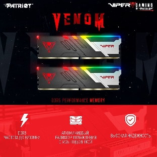 Оперативная память Patriot Viper Venom, DDR5, 32Gb (2x16Gb), 6400MHz, CL32, DIMM, с радиаторами, RGb, черный