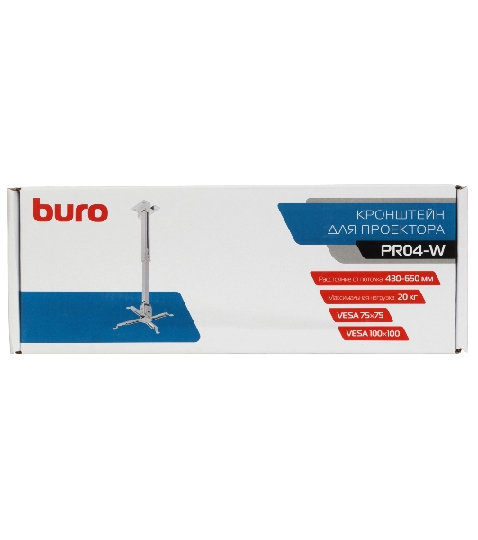 Кронштейн для проектора Buro PR04-W белый макс.20кг потолочный поворот и наклон