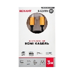 Кабель Rexant HDMI - HDMI 2.0 длина 3 метра GOLD, фото 1