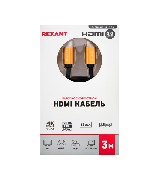 Кабель Rexant HDMI - HDMI 2.0 длина 3 метра GOLD