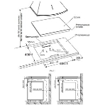 Электрическая варочная панель Gefest SN 4231 K11 15730000, фото3