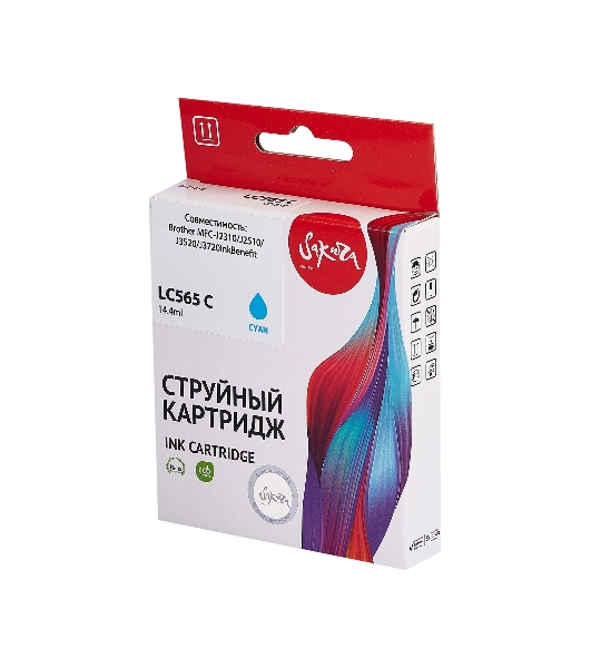 Картридж струйный Sakura LC565C для Brother, голубой, 14,4 мл., 1200 к.