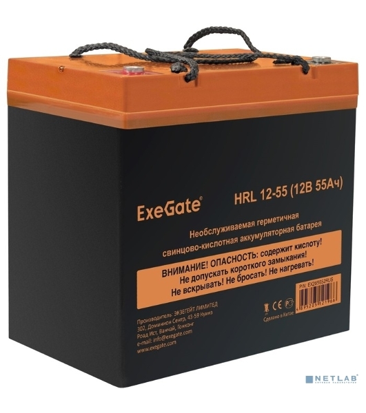 Аккумуляторная батарея ExeGate EX285652RUS HRL 12-55 (12V 55Ah, под болт М6)