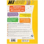 Бумага лазерная матовая двусторонняя (HI-image paper) A4 200 г/м 100л., фото 1