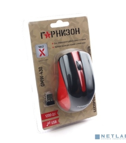 Мышь беспроводная Гарнизон GMW-430R красный, 1200 dpi, радиоканал, USB, кнопки - 3