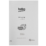 Встраиваемая посудомоечная машина Beko BDIS15063, белый, 44.8 см, 10 компл., 46 дБ, класс A, фото9