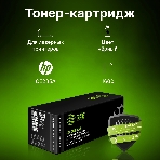Картридж лазерный Cactus CS-CE285AS черный (1600 стр.) для HP LJ P1102/P1102W/M1130/M1132, фото16