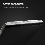 Встраиваемая посудомоечная машина Kuppersberg GIM 6092, High-Tech, 60 см, 15 комплектов, 7 программ, 3 корзины, конденсационная сушка, луч на полу, полная защита от протечек, индикатор отсутствия соли и ополаскивателя, отображение времени мытья, кнопочное управление, инверторный мотор, автоматическое открывание двери, LED подсветка, самодиагностика неисправностей, защита от детей, уровень шума 42 дб, энергоэффективность А+++, фото13