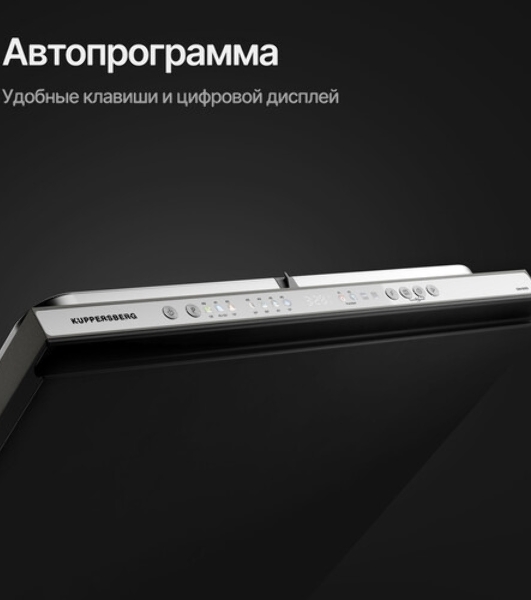 Встраиваемая посудомоечная машина Kuppersberg GIM 6092, High-Tech, 60 см, 15 комплектов, 7 программ, 3 корзины, конденсационная сушка, луч на полу, полная защита от протечек, индикатор отсутствия соли и ополаскивателя, отображение времени мытья, кнопочное управление, инверторный мотор, автоматическое открывание двери, LED подсветка, самодиагностика неисправностей, защита от детей, уровень шума 42 дб, энергоэффективность А+++