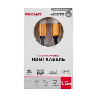 Кабель Rexant HDMI - HDMI 2.0 длина 1.5 метра GOLD