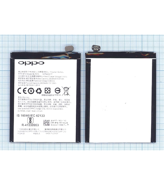 Аккумуляторная батарея BLP615 для OPPO A37 A37M A37T