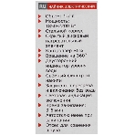 Электрочайник Aresa AR-3483 серебристый, 1.7 л, 2200 Вт, скрытый нагревательный элемент, фото9