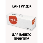 Комплект Картриджей Sakura CF218A (18A) для HP LJ M104a/LJ M104w/LJ M132a/LJ M132fn/LJ M132fw/LJ M132nw, черный, 1400 к., фото 1