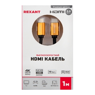 Кабель Rexant HDMI - HDMI 2.0 длина 1 метр GOLD