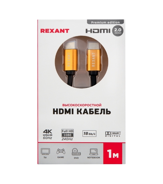 Кабель Rexant HDMI - HDMI 2.0 длина 1 метр GOLD