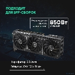 Видеокарта ASUS PRIME-RTX 5080-O16G, 16Gb GDDR7, 256 bit, DisplayPort, HDMI, GPU 2655 MHz 90YV0LX0-M0NA00, фото23