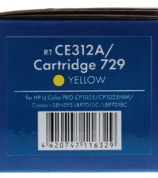 Чип NVPrint для картриджа CE312A Yellow, 1K
