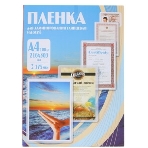 Пленка для ламинирования Office Kit 175мкм A4 (100 шт) глянцевая 216x303 мм PLP11523-1, фото4