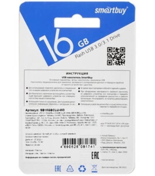 Флешка USB Smartbuy CLUE white (SB16GbCLU-W), 16Gb, USB 2.0, R/W 15/8, белый