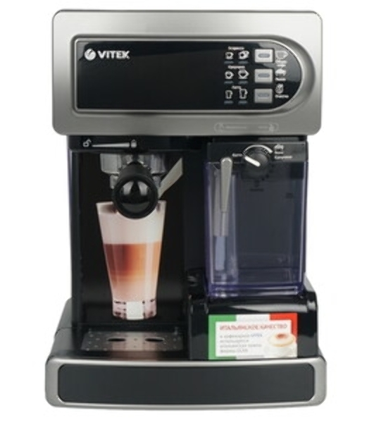 Кофеварка рожковая Vitek VT-1517 SR серый, исп. кофе - молотый, 1.65 л, 1238 Вт, 15 Бар