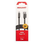 Кабель USB-Type-C Rexant 3A/nylon/grafit/1м, фото2