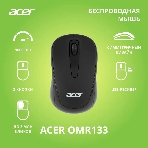 Мышь беспроводная Acer OMR133 черный, 1000 dpi, радиоканал, USB, кнопки - 3, фото5
