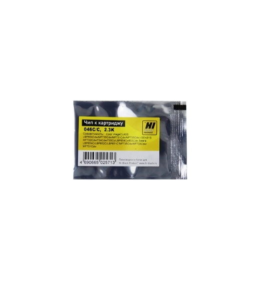 Чип Hi-Black к картриджу Canoni-SENSYS LBP650/MF730 (CRG 046) C, 2,3K