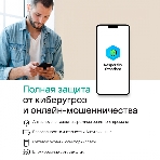 Программное обеспечение Kaspersky Standard 5-Device 1Y Base Box (KL1041RBEFS), фото3