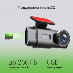 Видеорегистратор Digma FreeDrive 943W, 2560x1440, 1.5', Wi-Fi, G-сенсор, датчик движения, фото24