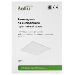 Обогреватель инфракрасный Ballu BIH-S2-0.5 НС-1345733 белый, 500 Вт, 5 м2, фото13