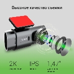 Видеорегистратор Digma FreeDrive 943W, 2560x1440, 1.5', Wi-Fi, G-сенсор, датчик движения, фото23
