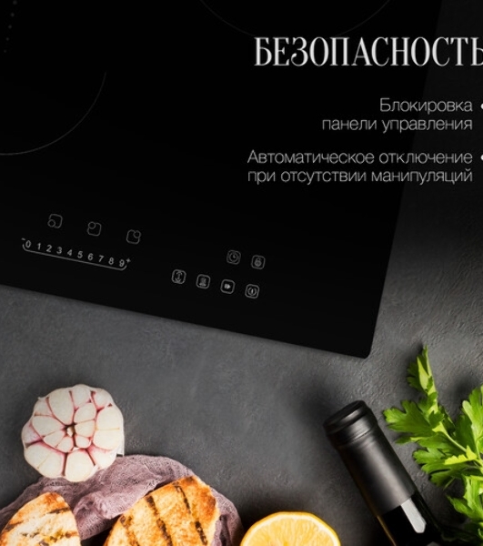 Встраиваемые электрические панели Kuppersberg ECO 411 45 см, стеклокерамика, Hi-Light, черный