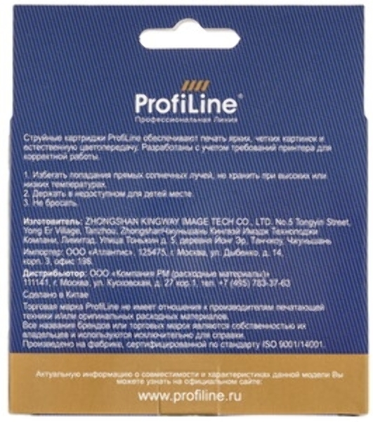 Картридж лазерный ProfiLine совместимый PL-054 для Canon i-Sensys LBP 620/621/623/640/MF-640/641/642/643/644/645 голубой 1200к