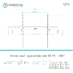 Кронштейн ONKRON UT4 для телевизора 55'-100' наклонный, черный, фото11